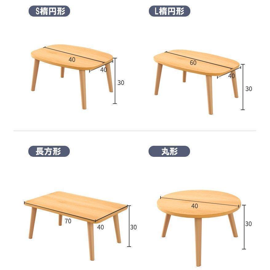 ローテーブル おしゃれ 木製 北欧 白 センターテーブル パソコンテーブル パソコンデスク ミニテーブル 茶道 畳デスク ウード コンパクトテーブル | ブランド登録なし | 08