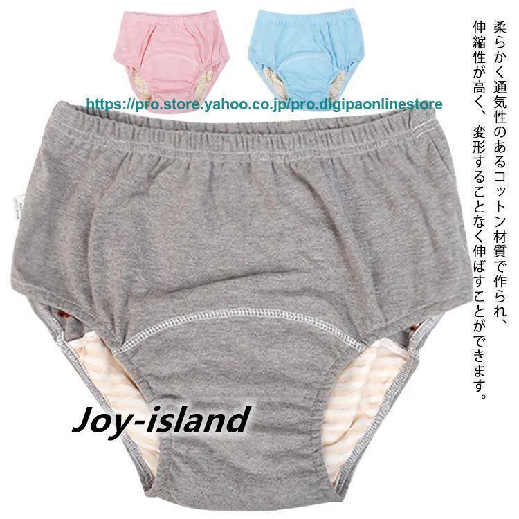 男性用 失禁パンツ 尿漏れパンツ 重失禁 綿 大容量 男性用失禁パンツ 女性用 中失禁 失禁ショーツ メンズ 介護パンツ 重失禁パンツ イ | ブランド登録なし | 05