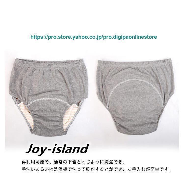 男性用 失禁パンツ 尿漏れパンツ 重失禁 綿 大容量 男性用失禁パンツ 女性用 中失禁 失禁ショーツ メンズ 介護パンツ 重失禁パンツ イ | ブランド登録なし | 07