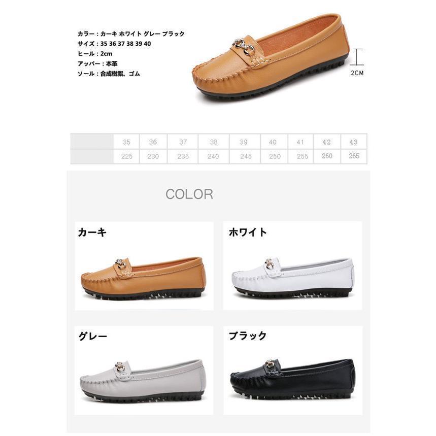 ローファー スリッポン レディース ドライビングシューズ 履き心地 ローファードライビングシューズ 痛くない 大人 パンプス | ブランド登録なし | 14