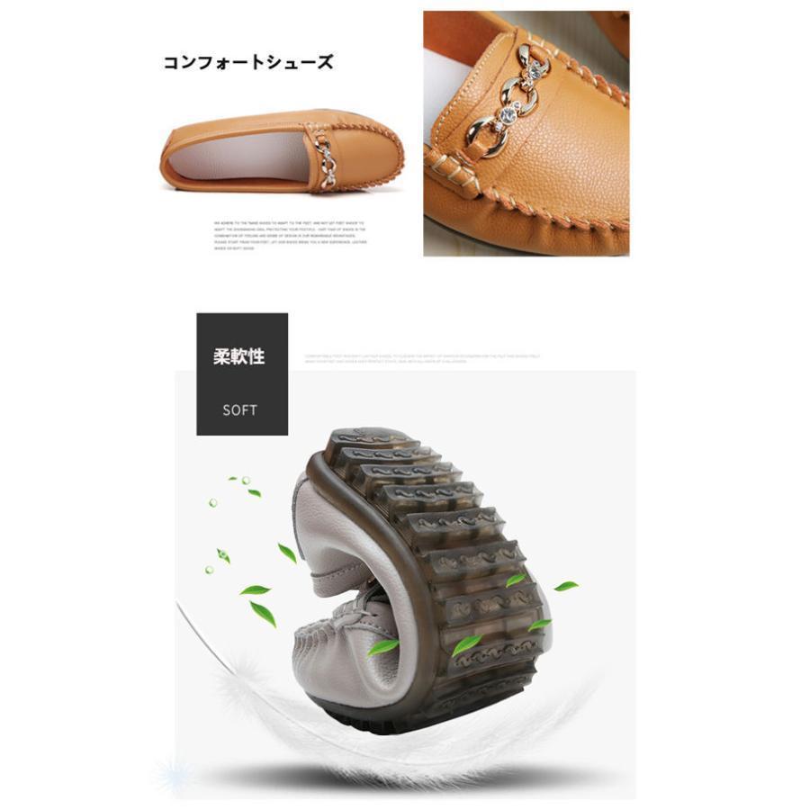 ローファー スリッポン レディース ドライビングシューズ 履き心地 ローファードライビングシューズ 痛くない 大人 パンプス | ブランド登録なし | 22