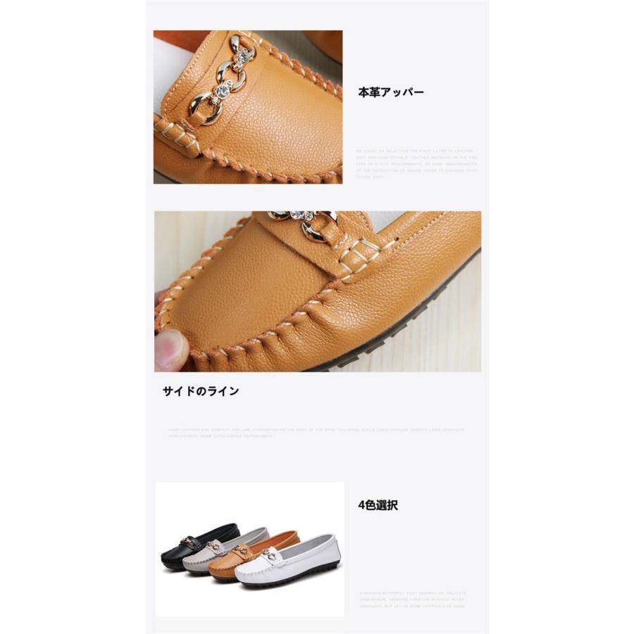 ローファー スリッポン レディース ドライビングシューズ 履き心地 ローファードライビングシューズ 痛くない 大人 パンプス | ブランド登録なし | 23