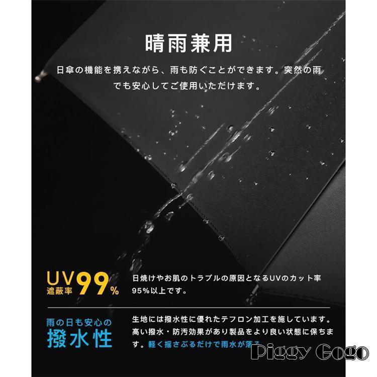 折りたたみ傘 自動開閉 逆さ傘 晴雨兼用 大きい メンズ レディース 男女兼用 丈夫 ダブル10本骨 逆折り 反射テープ 折り畳み傘折り畳み 撥水加工 | ブランド登録なし | 10