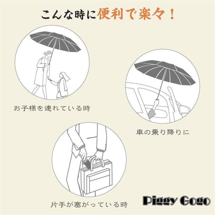 折りたたみ傘 自動開閉 逆さ傘 晴雨兼用 大きい メンズ レディース 男女兼用 丈夫 ダブル10本骨 逆折り 反射テープ 折り畳み傘折り畳み 撥水加工 | ブランド登録なし | 15