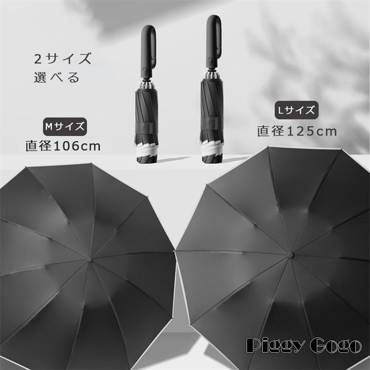 折りたたみ傘 自動開閉 逆さ傘 晴雨兼用 大きい メンズ レディース 男女兼用 丈夫 ダブル10本骨 逆折り 反射テープ 折り畳み傘折り畳み 撥水加工 | ブランド登録なし | 16