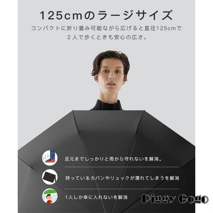 折りたたみ傘 自動開閉 逆さ傘 晴雨兼用 大きい メンズ レディース 男女兼用 丈夫 ダブル10本骨 逆折り 反射テープ 折り畳み傘折り畳み 撥水加工 | ブランド登録なし | 06