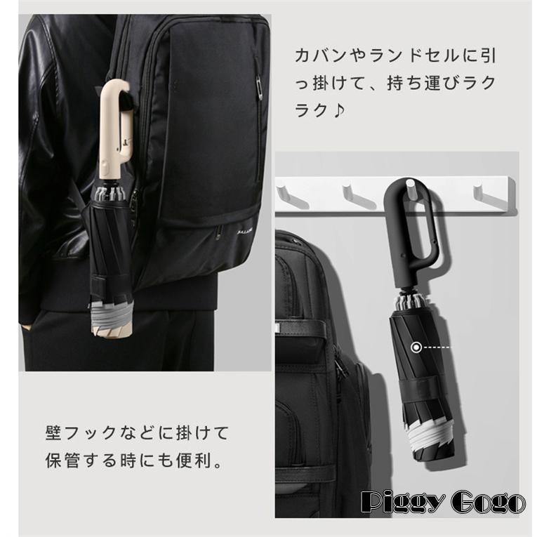 折りたたみ傘 自動開閉 逆さ傘 晴雨兼用 大きい メンズ レディース 男女兼用 丈夫 ダブル10本骨 逆折り 反射テープ 折り畳み傘折り畳み 撥水加工 | ブランド登録なし | 08