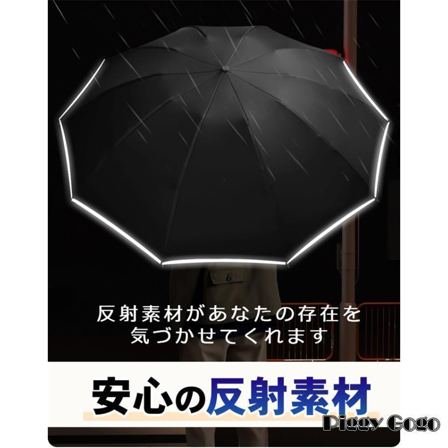 折りたたみ傘 自動開閉 逆さ傘 晴雨兼用 大きい メンズ レディース 男女兼用 丈夫 ダブル10本骨 逆折り 反射テープ 折り畳み傘折り畳み 撥水加工 | ブランド登録なし | 09