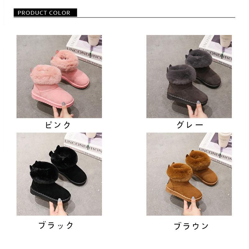 ショートブーツ キッズ 女の子 ハート 可愛い ボアブーツ 裏起毛 履きやすい カジュアル 防寒ブーツ 防風保温 | ブランド登録なし | 05
