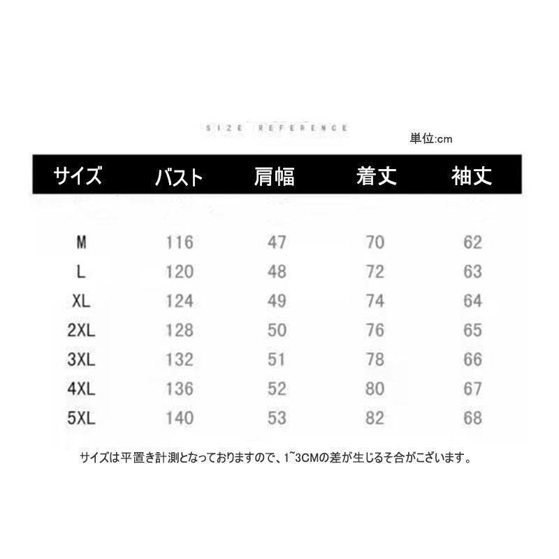 ダウンジャケット メンズ 中綿ジャケット 中綿入り フード付き 光沢感アウター 保温 秋冬 暖かい 防寒着 シンプル カジュアル アウトドア 通勤 | ブランド登録なし | 13
