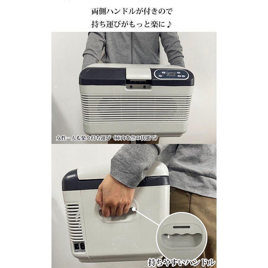 車載 冷温庫 温冷庫 12L 電子保冷保温ボックス ポータブル 小型冷蔵庫 保冷庫 保温庫 アウトドア 家庭用 車載用 ac dc 対応可能 | ブランド登録なし | 01