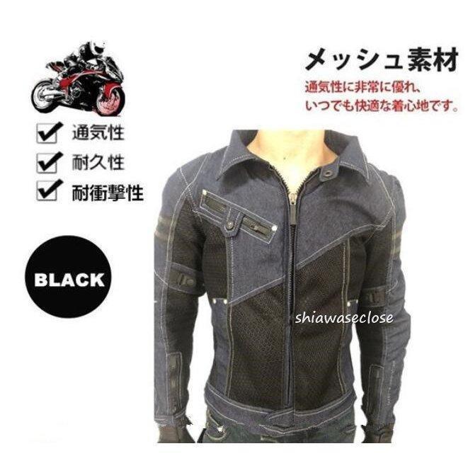 バイクウエア バイクジャケット メッシュ　通気性　デニムバイクジャケット　パッド付　耐磨春夏秋 バイク用品　カコイイ 耐衝撃 | ブランド登録なし | 02