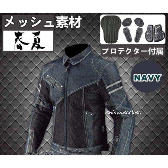 バイクウエア バイクジャケット メッシュ　通気性　デニムバイクジャケット　パッド付　耐磨春夏秋 バイク用品　カコイイ 耐衝撃 | ブランド登録なし | 04