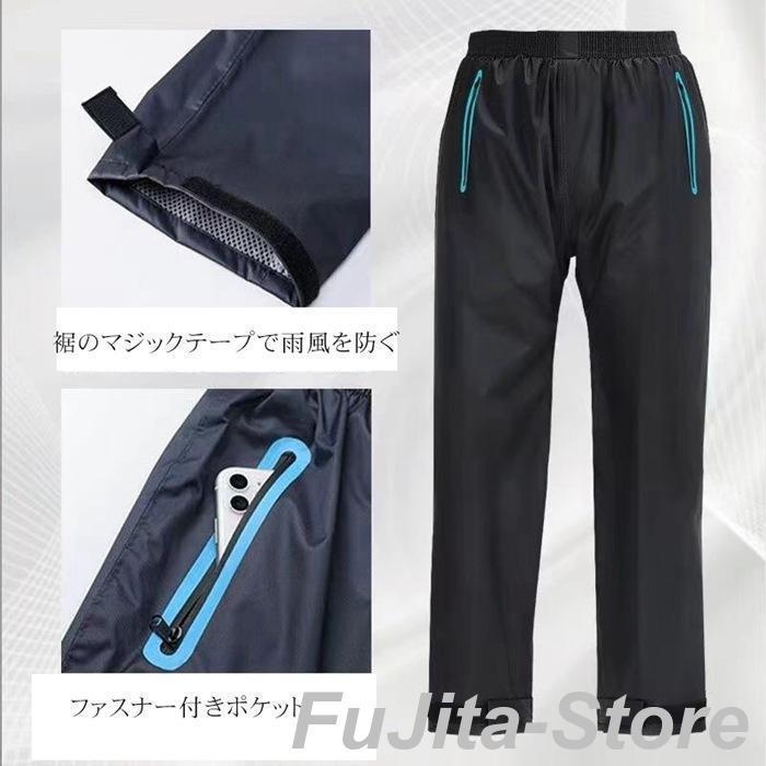 レインパンツ 防水 メンズ レインウェア 自転車 バイク 防水パンツ ゴルフ | ブランド登録なし | 03