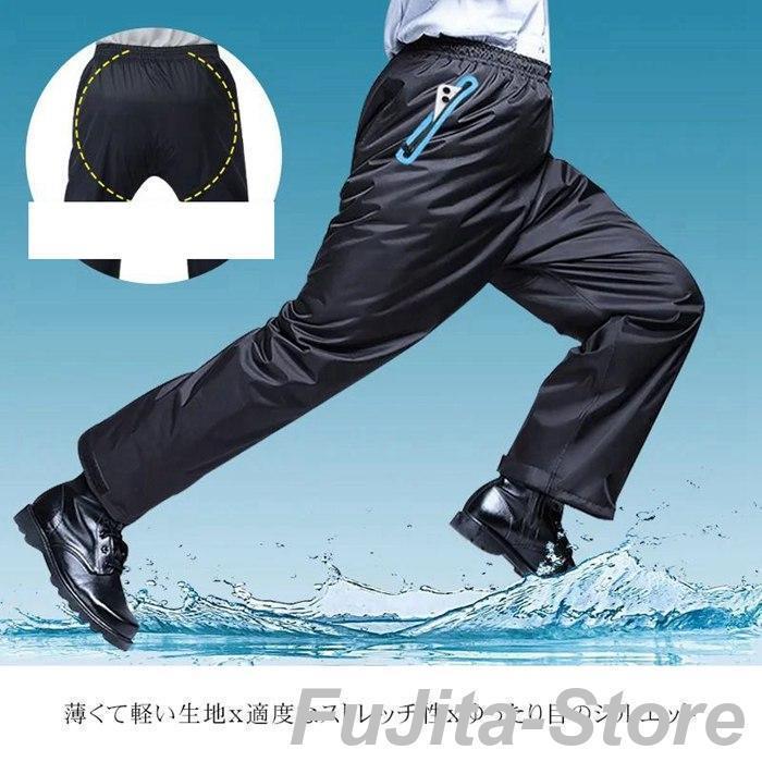 レインパンツ 防水 メンズ レインウェア 自転車 バイク 防水パンツ ゴルフ | ブランド登録なし | 07