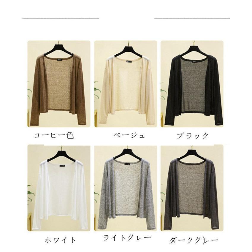 カーディガン 薄手 ショート丈 レディース UVカット シアー シアーニット サマーニット サマー ニット 冷房対策 オフィス 羽織り | ブランド登録なし | 17