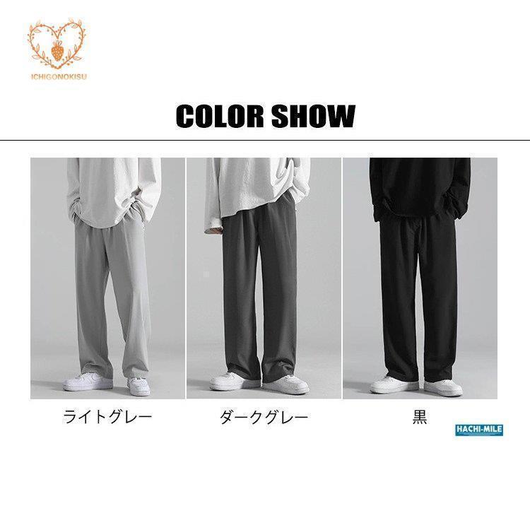 スラックス メンズ ワイドパンツ 長ズボン 冷感 凉しい 無地 ゆったり カジュアル ビジネスパンツ お兄系 夏 | ブランド登録なし | 02