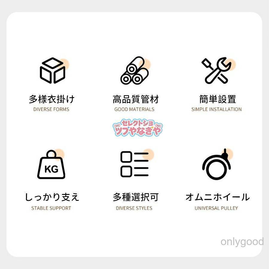 物干し 六角形 物干しスタンド 簡単 組立 室内物干し1段/2段 物干し 洗濯物干し 部屋干し タオル 浴室 室内 屋外 物干し スリム 洗濯干し キャスター付き | ブランド登録なし | 02