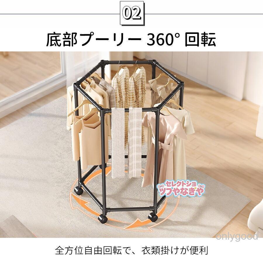 物干し 六角形 物干しスタンド 簡単 組立 室内物干し1段/2段 物干し 洗濯物干し 部屋干し タオル 浴室 室内 屋外 物干し スリム 洗濯干し キャスター付き | ブランド登録なし | 04