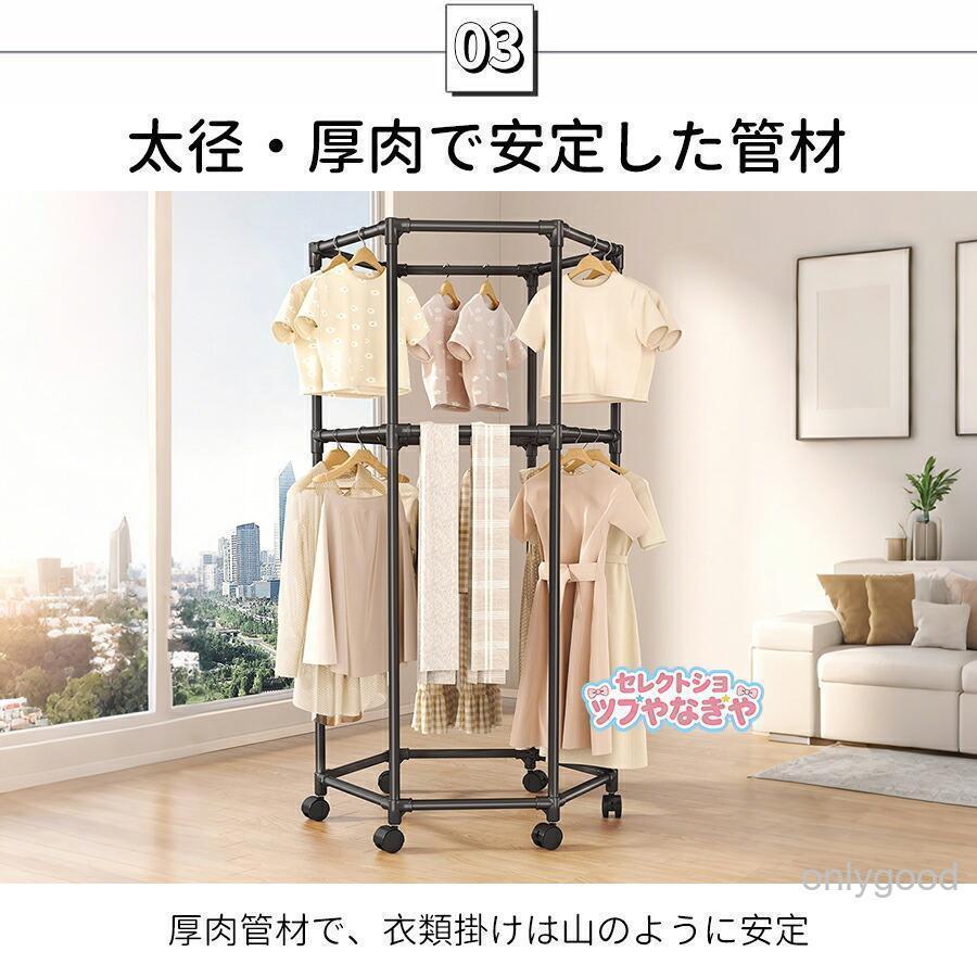 物干し 六角形 物干しスタンド 簡単 組立 室内物干し1段/2段 物干し 洗濯物干し 部屋干し タオル 浴室 室内 屋外 物干し スリム 洗濯干し キャスター付き | ブランド登録なし | 05
