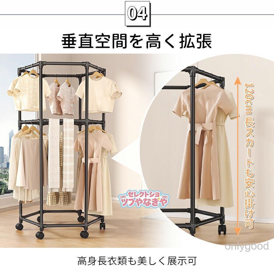 物干し 六角形 物干しスタンド 簡単 組立 室内物干し1段/2段 物干し 洗濯物干し 部屋干し タオル 浴室 室内 屋外 物干し スリム 洗濯干し キャスター付き | ブランド登録なし | 06