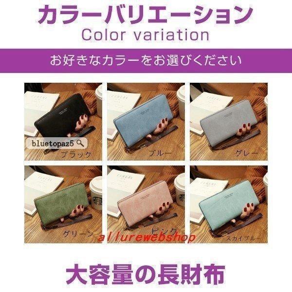 長財布レディースメンズ女性使いやすい大容量多機能ラウンドファスナー小銭入れ風おすすめおしゃれかわいいレザ | ブランド登録なし | 04