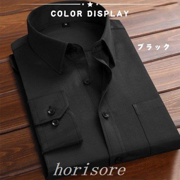 ワイシャツメンズ長袖Yシャツ形態安定男性用おしゃれビジネススリムレギュラーカラー長袖シャツツイル無地大きいサイズプレゼント | ブランド登録なし | 02