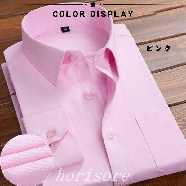 ワイシャツメンズ長袖Yシャツ形態安定男性用おしゃれビジネススリムレギュラーカラー長袖シャツツイル無地大きいサイズプレゼント | ブランド登録なし | 03
