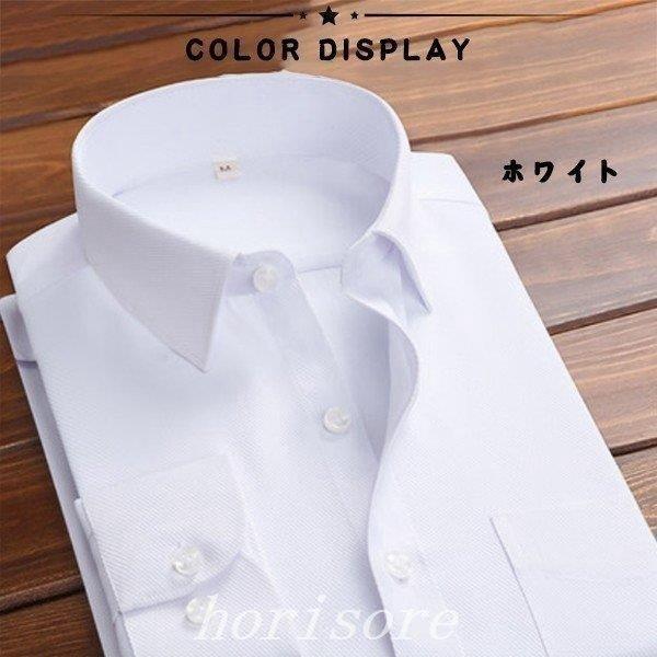 ワイシャツメンズ長袖Yシャツ形態安定男性用おしゃれビジネススリムレギュラーカラー長袖シャツツイル無地大きいサイズプレゼント | ブランド登録なし | 05