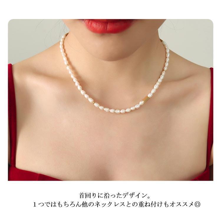 入学式 デイリー 淡水パール ネックレス 冠婚葬祭 卒業式 レディース オケージョン 二次会 小物 カジュアル 結婚式 パールネックレス ネックレス | ブランド登録なし | 08