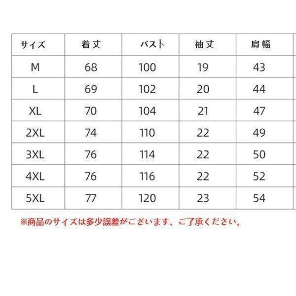 半袖tシャツ レディース tシャツ 白 無地tシャツ レディース 白 透けない ゆったりTシャツ 半袖 カットソー 春夏 夏服 肌着 リゾート | ブランド登録なし | 03