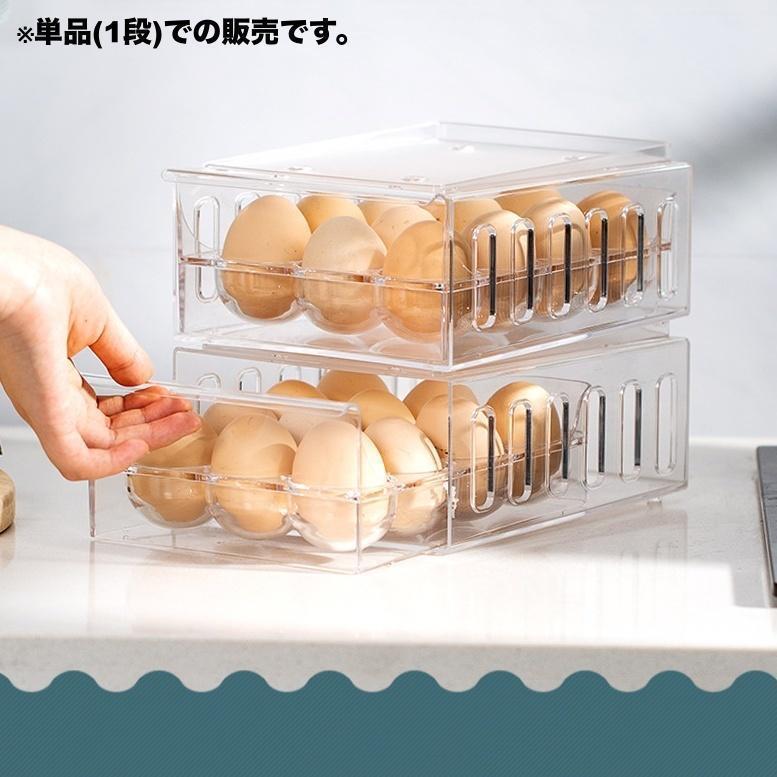 卵ケース 卵収納ケース 18個用 整理ボックス たまごストッカー タマゴストック 卵トレイ エッグストッカー 1段 シングル 整理用品 保存容器 引出 | ブランド登録なし | 01