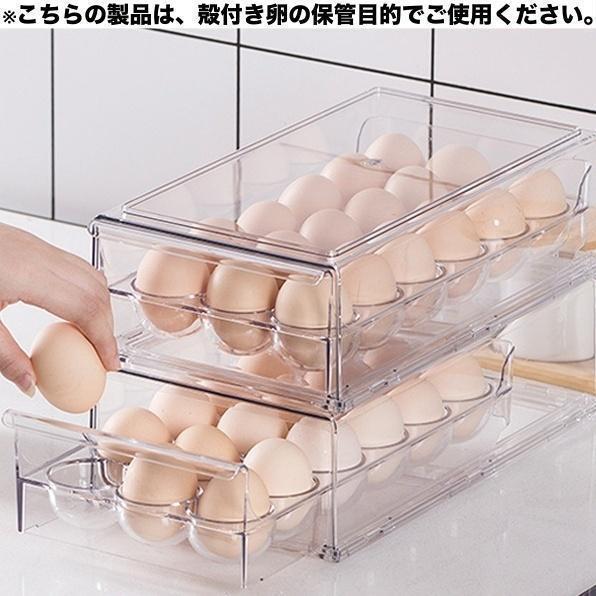 卵ケース 卵収納ケース 18個用 整理ボックス たまごストッカー タマゴストック 卵トレイ エッグストッカー 1段 シングル 整理用品 保存容器 引出 | ブランド登録なし | 03