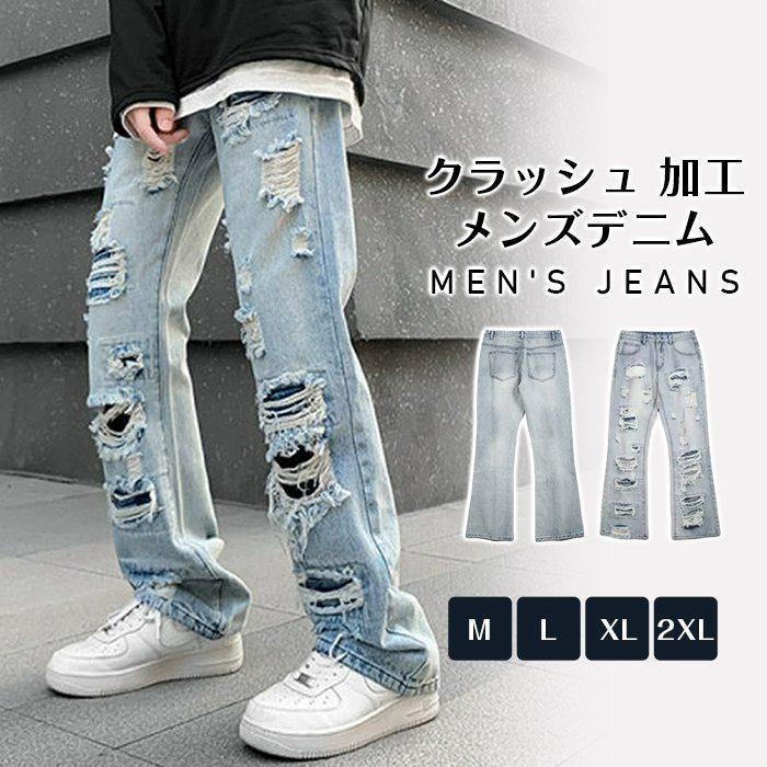 ダメージジーンズ メンズ メージデニム ストレートデニム ラッパー ダメージパンツ ダメージ ジーンズ カジュア | ブランド登録なし