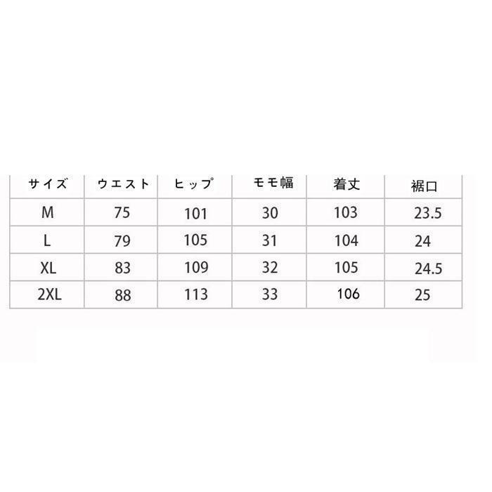 ダメージジーンズ メンズ メージデニム ストレートデニム ラッパー ダメージパンツ ダメージ ジーンズ カジュア | ブランド登録なし | 10