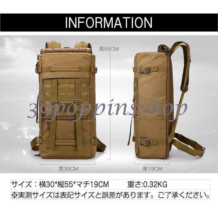 ドイツ軍タイプ 50Lリュックサック ミリタリーバッグ 防水 フレクターフレクターン迷彩柄ブラックオリーブ カモ柄 バックパック | ブランド登録なし | 01