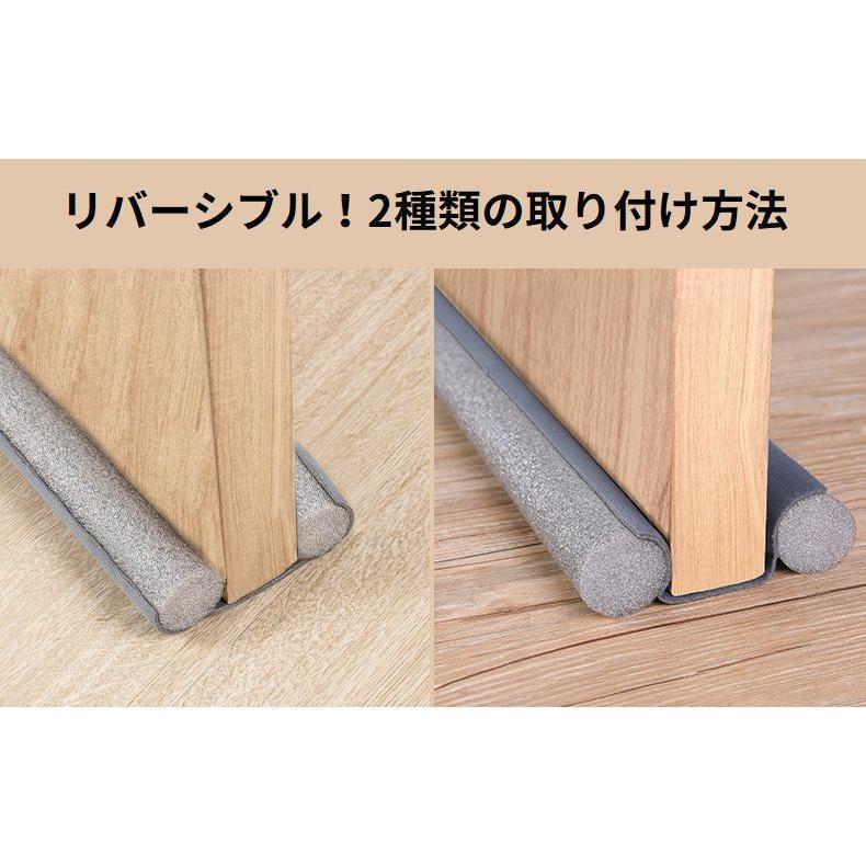 ドアドラフトストッパー すきま風防止クッション ドア下部シールテープ 隙間テープ ストリップ 防風 防音 防虫 防塵 冷気遮断 | ブランド登録なし | 08