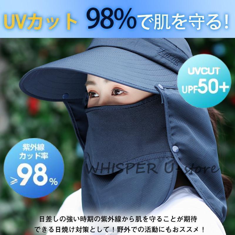 サンバイザー フェイスマスク 冷感 夏用 フェイスカバーネックカバー UVカット 日焼け防止 涼しい UPF50+ 暑さ対策 自転車 農作業 | ブランド登録なし | 10