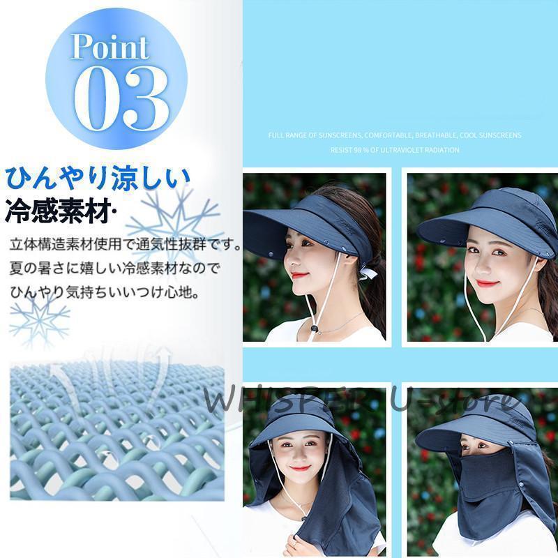 サンバイザー フェイスマスク 冷感 夏用 フェイスカバーネックカバー UVカット 日焼け防止 涼しい UPF50+ 暑さ対策 自転車 農作業 | ブランド登録なし | 13