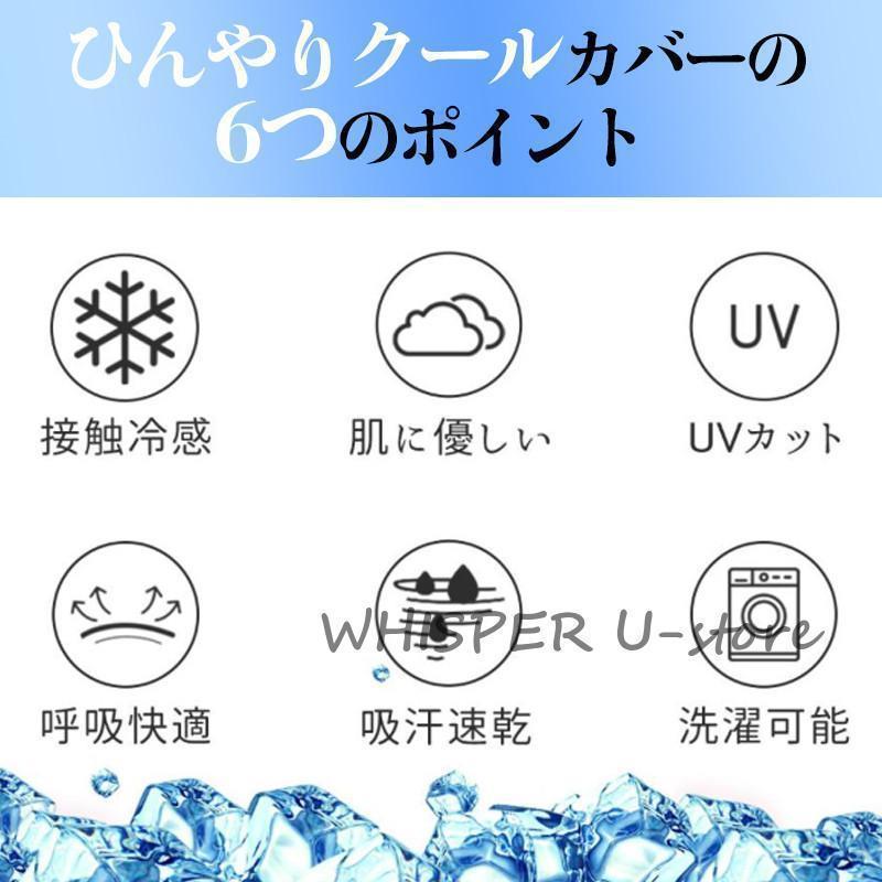 サンバイザー フェイスマスク 冷感 夏用 フェイスカバーネックカバー UVカット 日焼け防止 涼しい UPF50+ 暑さ対策 自転車 農作業 | ブランド登録なし | 09