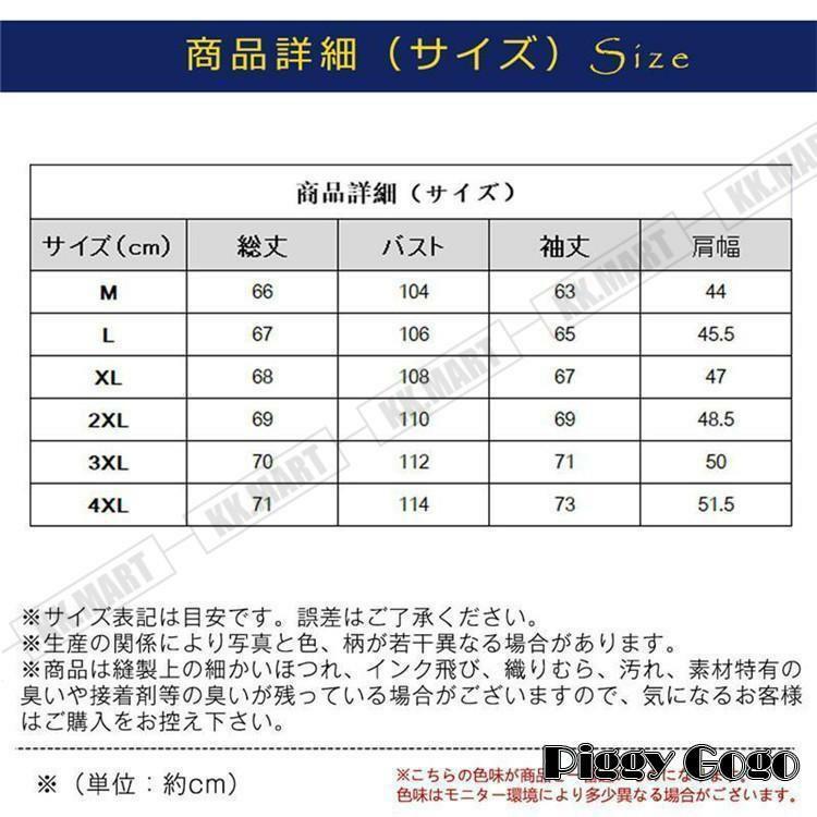 カーゴジャケット メンズ ミリタリージャケット 秋 スタジャン スタジアムジャンパー アウター ジャンパー フライトジャケット ブルゾン 春秋 | ブランド登録なし | 01