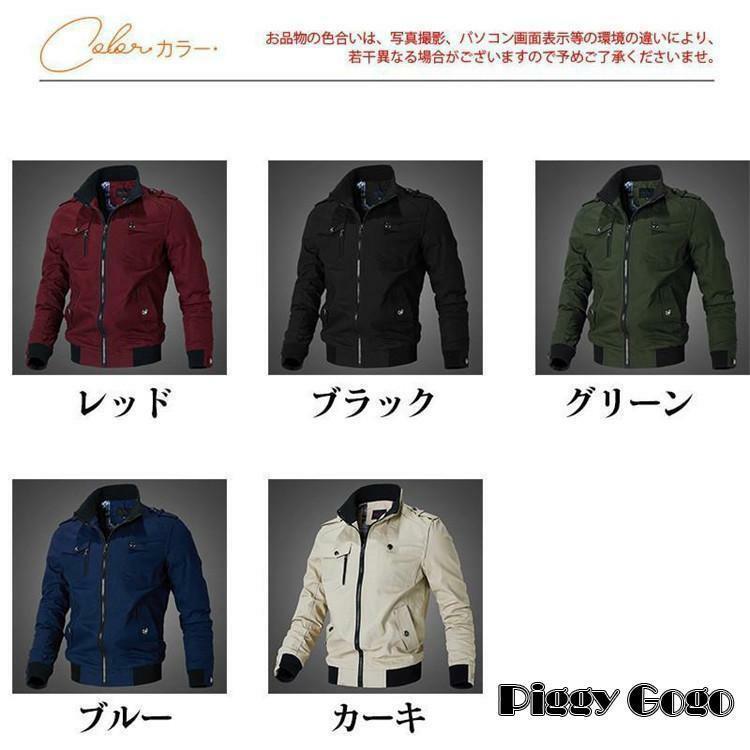 カーゴジャケット メンズ ミリタリージャケット 秋 スタジャン スタジアムジャンパー アウター ジャンパー フライトジャケット ブルゾン 春秋 | ブランド登録なし | 02