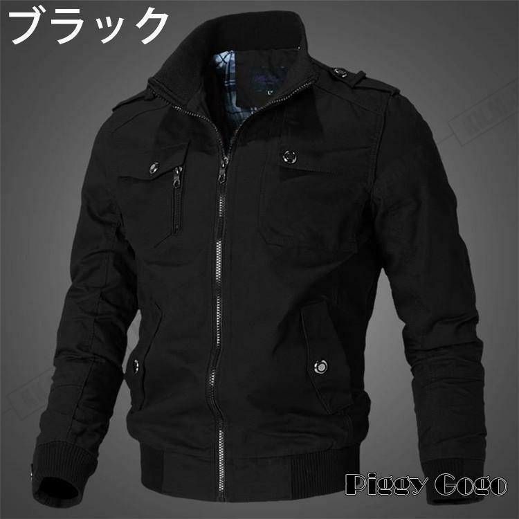 カーゴジャケット メンズ ミリタリージャケット 秋 スタジャン スタジアムジャンパー アウター ジャンパー フライトジャケット ブルゾン 春秋 | ブランド登録なし | 04