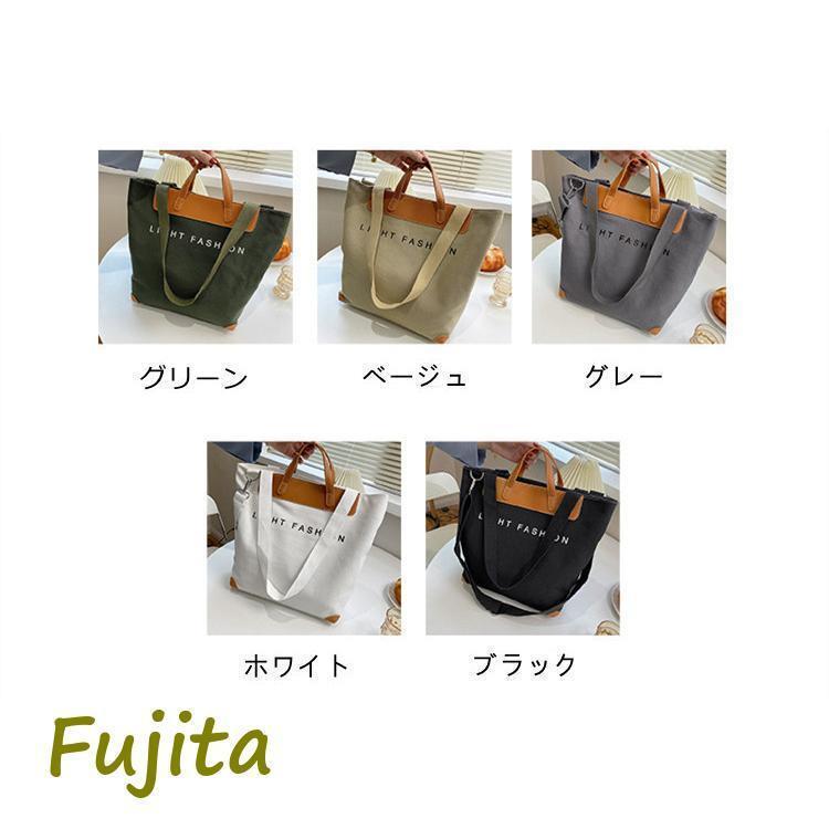 ショルダーバッグ レディース メンズ 大きめ 斜め掛け a4 2way 帆布 トートバッグ 軽い 大容量 エコバック 通学通勤 2way帆布バッグ | ブランド登録なし | 01