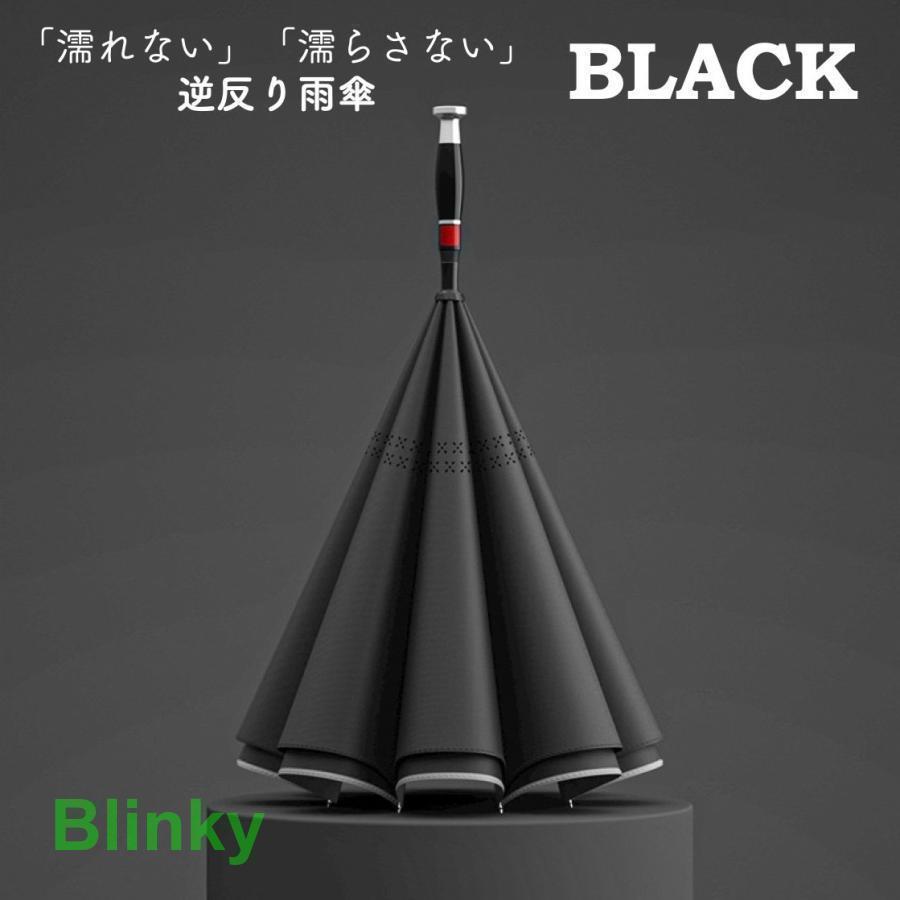 雨傘 濡らさない レディース 逆さ傘 長傘 ワンタッチ 濡れない おしゃれ 大きめ 8本骨 ドーム型 逆反りタイプ 65cm | ブランド登録なし | 01