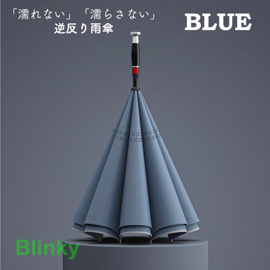 雨傘 濡らさない レディース 逆さ傘 長傘 ワンタッチ 濡れない おしゃれ 大きめ 8本骨 ドーム型 逆反りタイプ 65cm | ブランド登録なし | 02