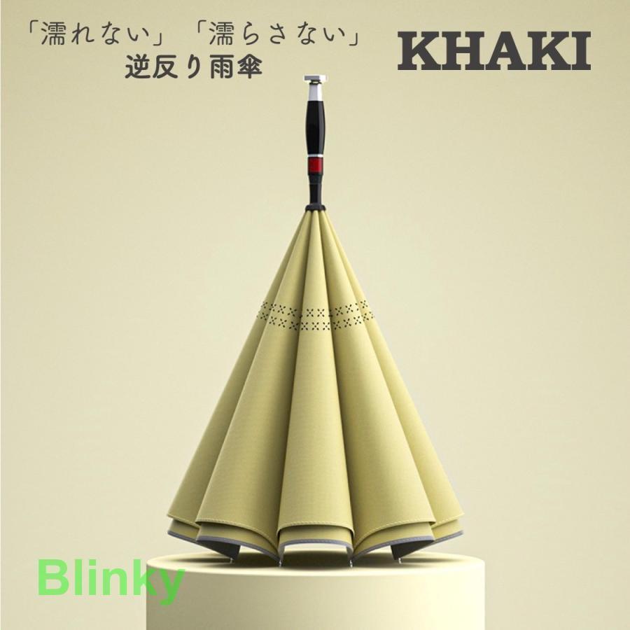 雨傘 濡らさない レディース 逆さ傘 長傘 ワンタッチ 濡れない おしゃれ 大きめ 8本骨 ドーム型 逆反りタイプ 65cm | ブランド登録なし | 03