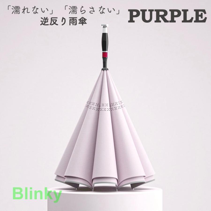 雨傘 濡らさない レディース 逆さ傘 長傘 ワンタッチ 濡れない おしゃれ 大きめ 8本骨 ドーム型 逆反りタイプ 65cm | ブランド登録なし | 05