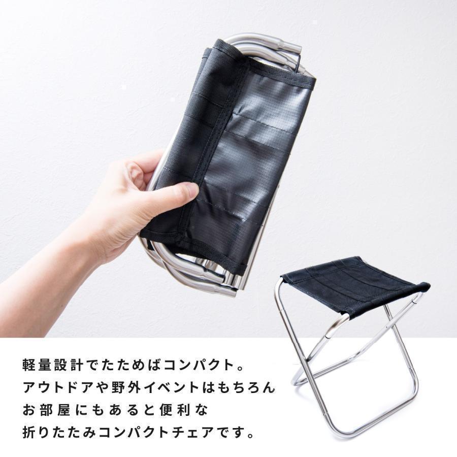 折りたたみ椅子 軽量コンパクト ミニチェア 椅子 アウトドア キャンプ 釣り フェス イベント 運動会 BBQ 収納袋付き | ブランド登録なし | 04