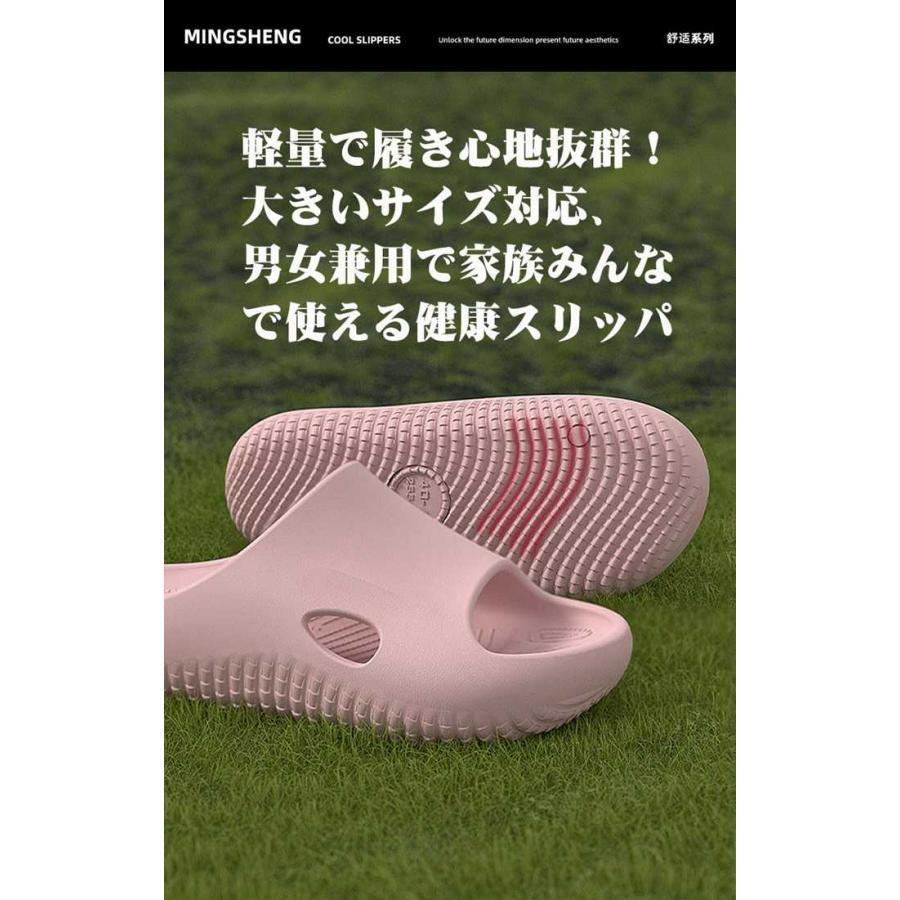 リカバリーサンダル ルームシューズ レディース メンズ スリッパ サンダル 看護師 医師 ユニセックス 厚底 前あき 室内 室 | ブランド登録なし | 07